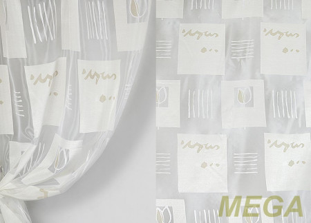 Деворе Органза в Нальчике