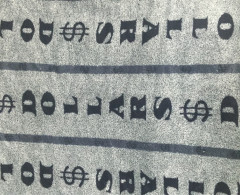 Ткань Велсофт набивной 100% п/эстер (270-300гр/м2) шир.205см